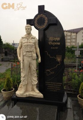 Пам'ятник військовому АТО №5424
