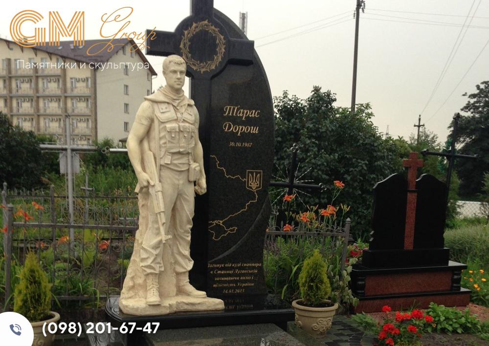 памятник загиблому герою АТО