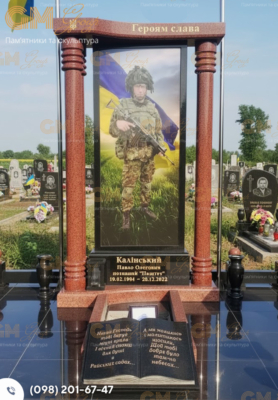 памятник военному с портретом в полный рост ВСУ №1032