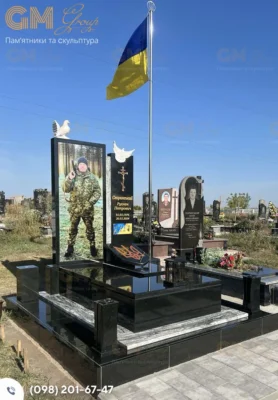 памятник военному с портретом в полный рост №3243