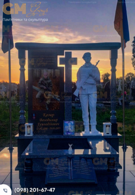 пам'ятник з мармуровою скульптурою солдата №1031