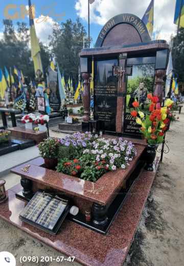 Памятник военному ВСУ №5654