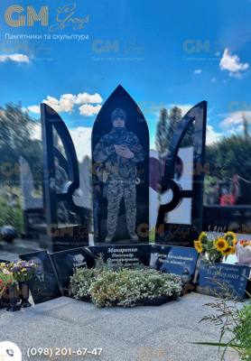 памятник военному ВСУ в виде трезубца №5638