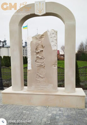 Пам'ятник загиблому Герою України №5420