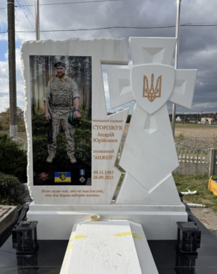 Памятник военному ЗСУ с крестом №3240