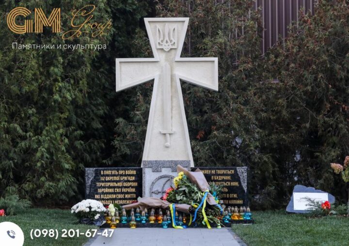 меморіал загиблим воїнам у вигляді хреста №5621