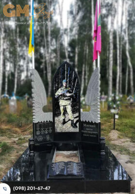 пам'ятник військовому ЗСУ у вигляді тризубця №5634