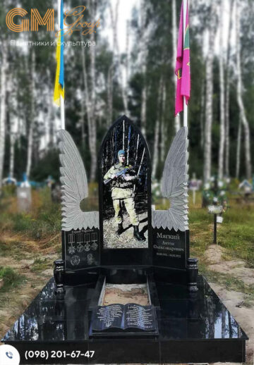 Памятник военному ВСУ в виде трезубца №5634