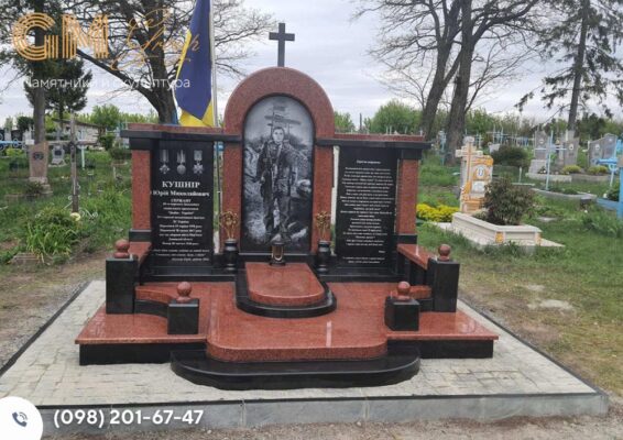 Памятник военному ВСУ №5641