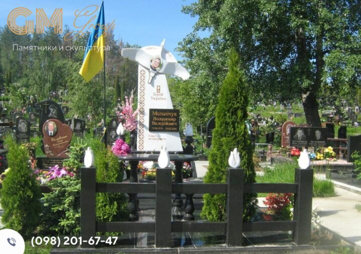 пам'ятник Герою України №5642