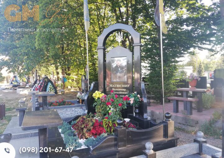 Памятник военному ВСУ №5643