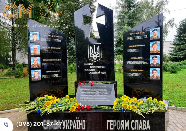 Памятник военному ВСУ №5644