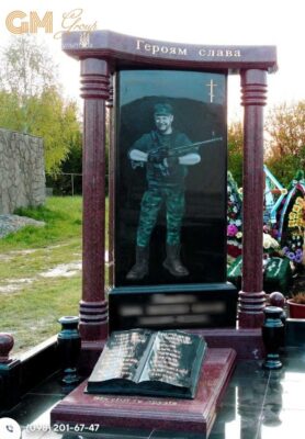 пам'ятник військовому ЗСУ №5672