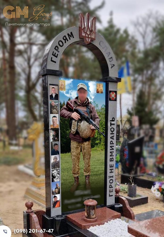 комплексний памятник солдату ВСУ