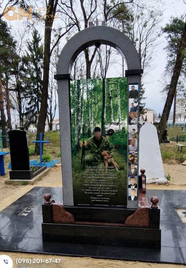 комплексний памятник солдату ВСУ