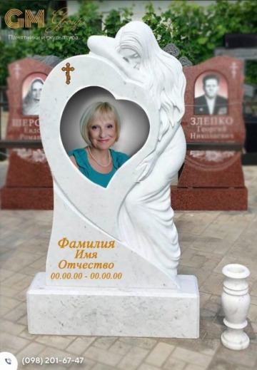 Красивый пам'ятник жінці з білого мармуру у формі серця зі скульптурою та кольоровим портретом №7811
