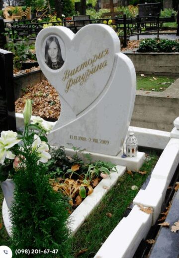 Сучасний надгробний пам'ятник жінці з білого мармуру у формі серця №7813