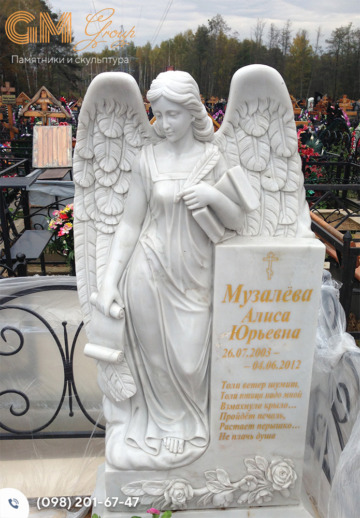 гарний пам'ятник жінці з мармуровою скульптурою янгола №8018