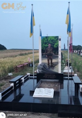 пам'ятник для загиблого військового ЗСУ №8621