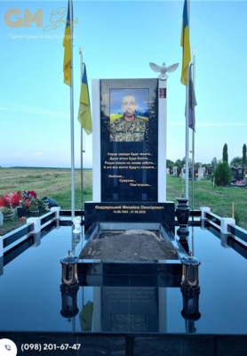 гранітний пам'ятник для військового ЗСУ №8612