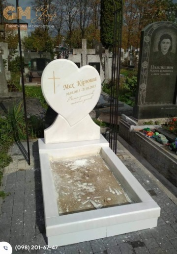 Современный памятник ребенку из белого мрамора в форме сердца №9672