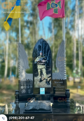 пам'ятник військовому у вигляді тризубця з кольоровим портретом №1026