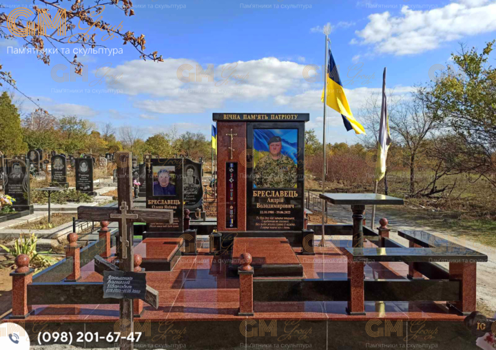 мемориальный комплекс военному из красного гранита №1027