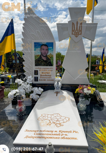 мармуровий пам'ятник військовому ЗСУ №3394