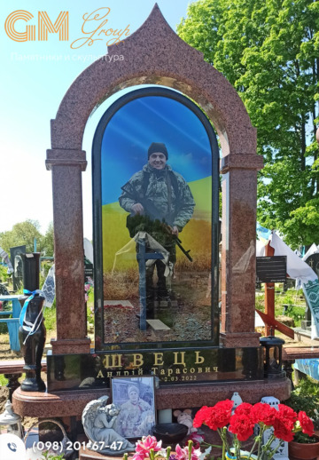 Пам'ятник військовому ЗСУ з червоного граніту та кольоровим портретом №11606