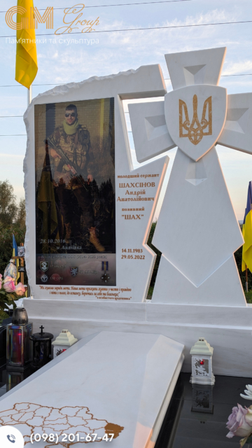 мармуровий пам'ятник воїну ЗСУ в формі хреста та кольоровим портретом №11809