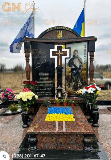 мемориальный комплекс из гранита военному ВСУ №1022