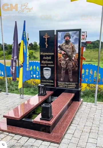 Памятник военному N3399