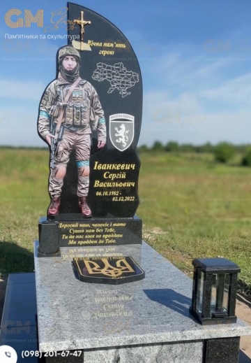 Памятник военному N3400