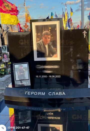 Памятник военному N3409