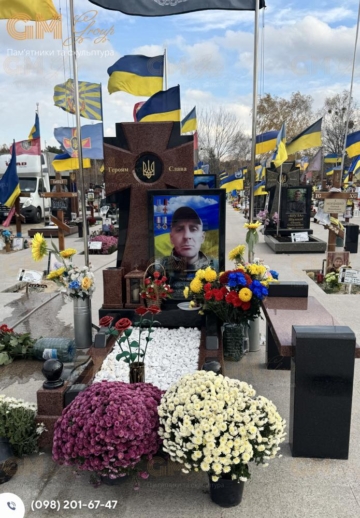 Памятник военному N3412