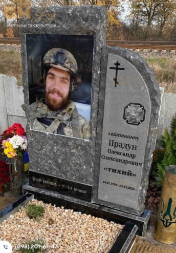Памятник военному N3425