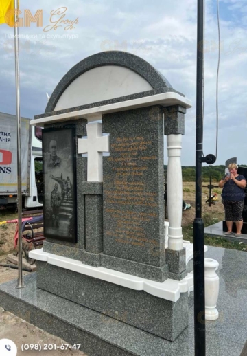 Памятник военному N3451