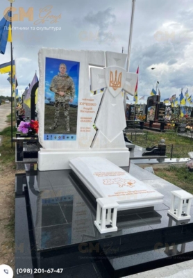 Памятник военному N3452