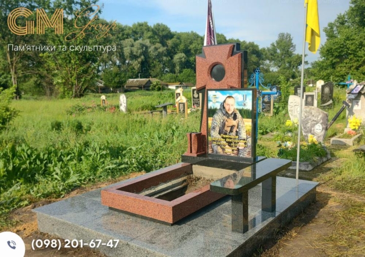 хрест-пам’ятник військовому №3456