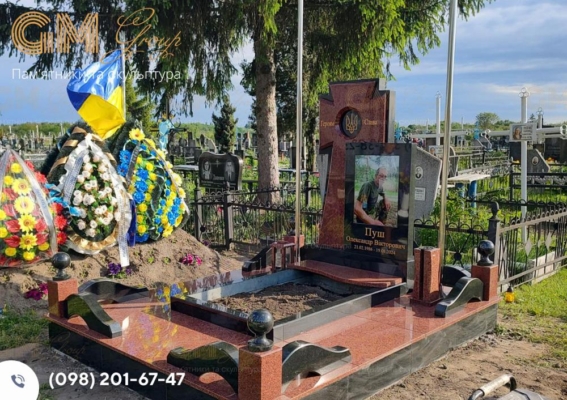 Памятник военному N3457