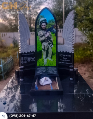Памятник военному №3458