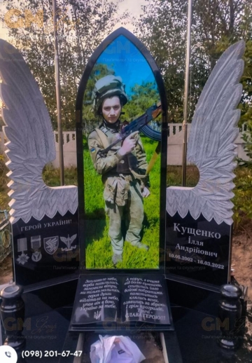 гранітний пам’ятник військовому «тризуб з крилами» №3458