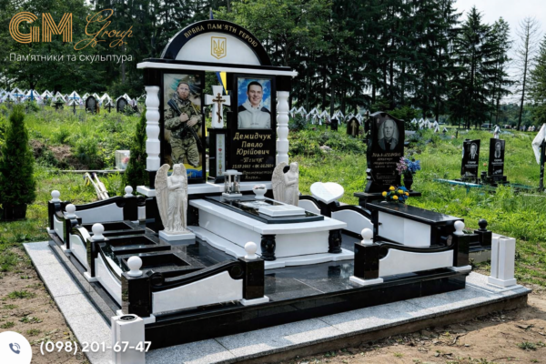 Пам'ятник ввійськовому № 1475