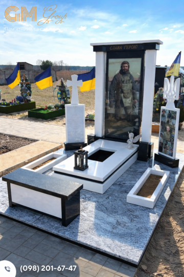 Пам'ятник військовому № 1471