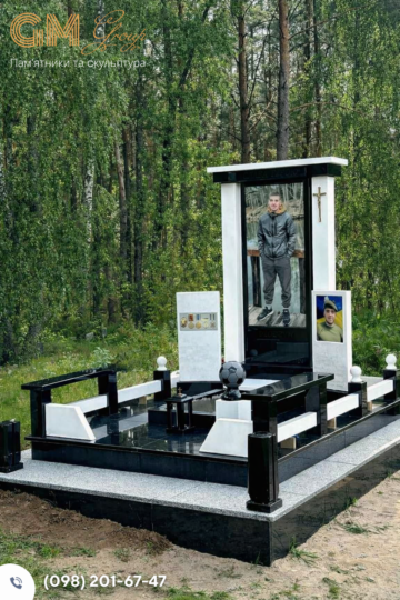 Памятник военнному № 1469