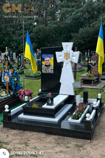 Пам'ятник військовому № 1466