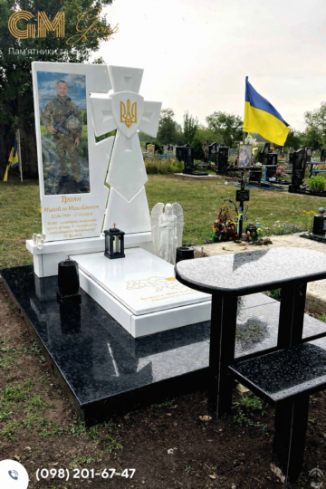 Пам'ятник військовому № 1465