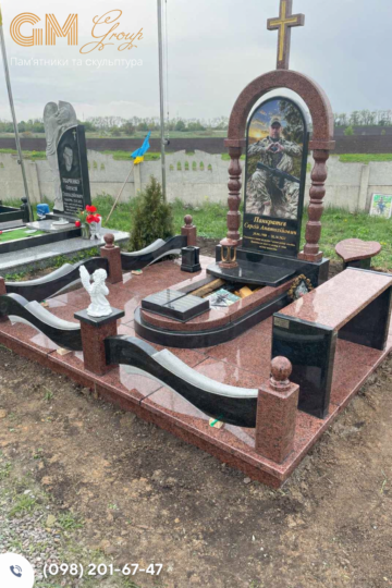 Пам'ятник військовому № 1463