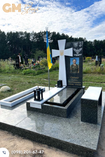 Пам'ятник військовому №1454