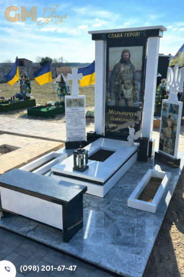 Пам’ятник військовому №1453